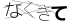 CAPTCHA