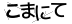 CAPTCHA