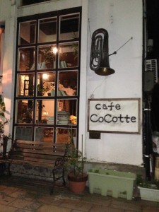 Cafe CoCotte