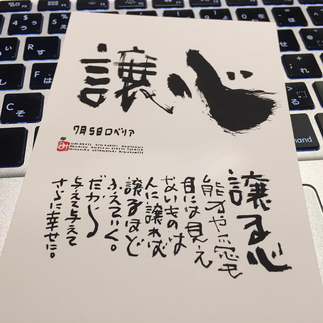 ココロに沁みた。誕生日ポスカ。八坂神社で出会う。感謝。