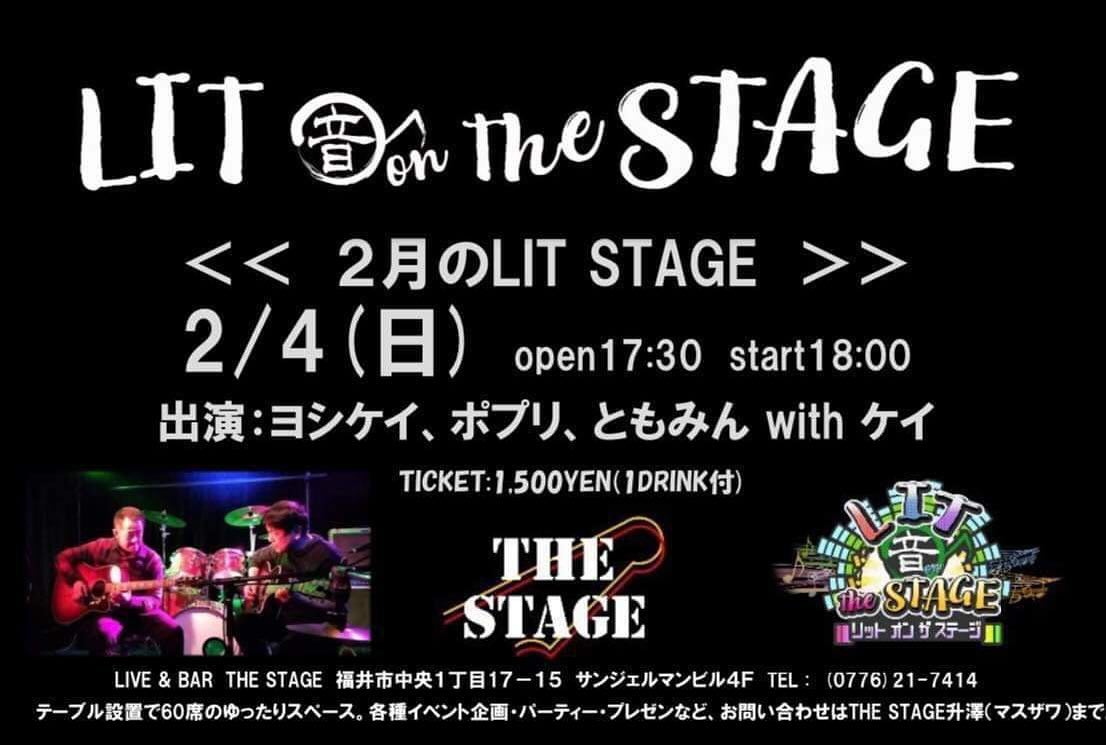 今日は2024年初ライブに向けて、「ポプリ」打ち合わせ＆練習始めをうちの事務所にて。福井ケーブルTVさんの企画に呼んで頂き、ありがとうございます。お馴染みの皆さんとご一緒させて頂きます。ライブハウスはポプリっぽくないとの声もありますが、せっかくなので、楽しく頑張りたいと思います。応援もお待ちしてます。年明けからお仕事多忙につき、バタバタしておりますが、音楽活動も今年もぼちぼちと頑張りたいと思います。どうぞよろしくお願い致します